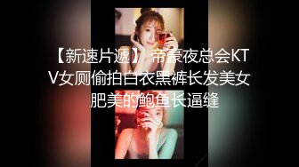 【新片速遞 】 车模下海！性感颜值美女！吸蛋舔屌超淫荡，特殊视角插穴，主动骑乘位，美臀大力猛砸