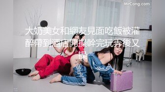 2-16老阿姨探花约啪紫红色毛衣少妇，遇到大鸡巴要求无套操才爽