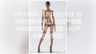 STP23201 170CM大长腿高端外围女  黑丝高跟鞋翘起屁股  极限诱惑镜头前深喉  半脱下黑丝撞击猛操