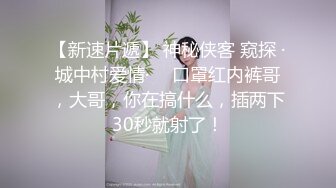 03年的妹子瞒着男友出来求操