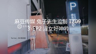 国产AV 糖心Vlog 圣诞2021 姐姐的圣诞精喜