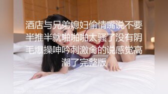 和大嫂的乱伦史58和尤物大嫂视频自慰，直接射满一手机屏幕1