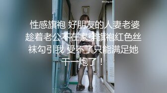 起点传媒 性视界传媒 XSJ070 第一天上班的女间谍 佳芯