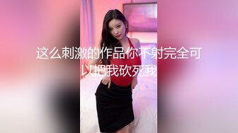  气质不错的少妇露脸在宾馆伺候大哥激情啪啪，激情上位自己揉捏骚奶子