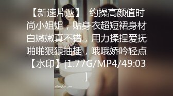 颜值气质一流的漂亮美女酒店被鸡鸡超大很粗的猛男连续干了3次,一次射在肚子上,一次射在嘴里,一次内射.全程无套!