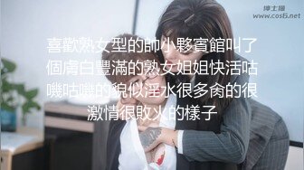 喜歡熟女型的帥小夥賓館叫了個膚白豐滿的熟女姐姐快活咕嘰咕嘰的貌似淫水很多肏的很激情很敗火的樣子