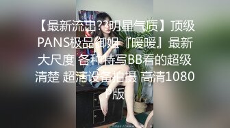   00后幼师妹被男友带到酒店里面露脸调教道具刺激，抠逼爆菊，多姿势操逼