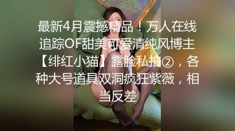 大奶饑渴人妻少婦酒店偷情私會帥氣小鮮肉啪啪打炮 跪舔深喉吃雞巴撅著大屁屁後入頂操 無套內射中出 太猛了 原版高清