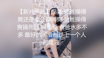 小叔子与嫂子的乱伦内射