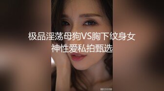 网红女神 闺蜜男友的特殊爱好▌宸荨樱桃 ▌肉棒调教 极致感受敏感区挑逗 爆肏黑丝嫩穴颜射色欲满满