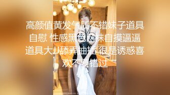 湖南 嫩妹子 漂亮爱笑 美腿翘臀 今夜艳福不浅干爽了