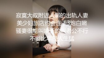 【新片速遞】葫芦影业 HUL-032《美丽善良的家政妇》富家少爷的一生需要我来治愈