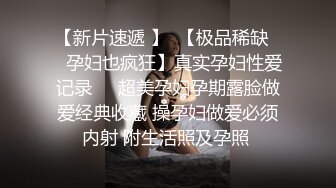 ❤️白丝水手服❤️可爱00后小仙女 白白嫩嫩的可爱妹子 奶油肌肤!纯欲系少女 粉嫩无毛小嫩逼 嗲声嗲气 做爱很生猛