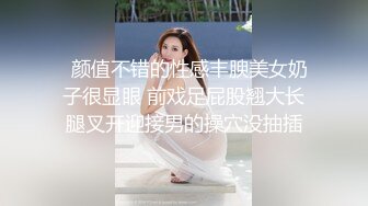   颜值不错的性感丰腴美女奶子很显眼 前戏足屁股翘大长腿叉开迎接男的操穴没抽插