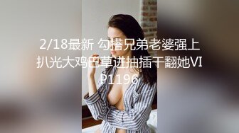 国产麻豆AV MDX MDX0241-1 岳母强上空虚女婿 苏语棠