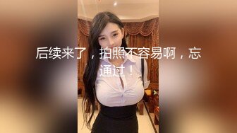  高三姐妹花一起大秀直播刺激狼友，颜值高身材好，各种道具抽插玩弄骚穴，吃奶舔逼舔菊花