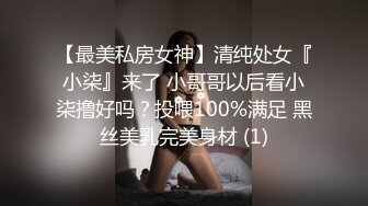 小明星网红 蒋汶珊 与金主酒店性爱