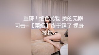 128_(sex)20230925_桃汁浇嫩奶