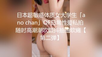 小母狗再次被干的浪叫