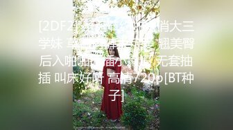 极品巨乳新人登场▌小丫头▌究极粉嫩白虎异常吸睛 通往天堂紧致窄嫩裂缝真另人犯罪119PV1