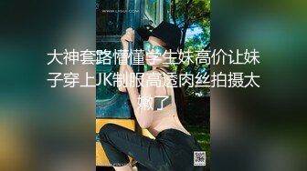 (抖音网红夫夫楠民辛3P曝光) 和好基友一起干室友是怎样的体验(下) 