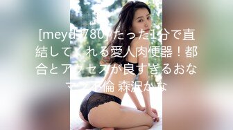 【新片速遞 】 水嫩多汁超嫩粉穴！超棒身材美乳！毛毛性感馒头B，按摩器震穴夹紧，假屌双管齐下，淫水不断流出[1.22G/MP4/02:58:28]