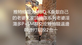 圆润大奶妹子酒店啪啪，开裆黑丝性感大屁股后入套弄非常诱人，很是诱惑喜欢不要错过