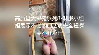 1/4最新 美容院偷拍粉逼超嫩多毛的妹子VIP1196