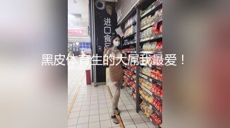 无水印1/3 娇嫩人妻用身体替赌鬼老公还债口交深喉吸吮淫靡肏穴VIP1196