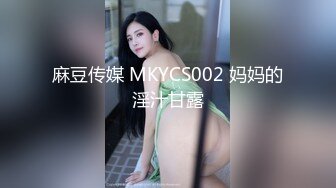 国产麻豆AV MD MD0098 我爱棒棒糖 女孩肉棒成瘾吃不停 新人女优 尹媚