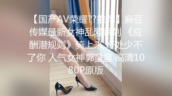 【新片速遞】九分超高颜值【清纯纯欲天花板女神】不仅长得极品漂亮，身材还特别棒，特别是圆润白皙翘臀，炮友狠狠操的她含苞待放的粉穴