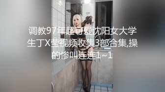  金箍棒的白领女神，大屌腹肌征服骚货，操起来猛如虎，顶到子宫骚货求饶救命，颜射！