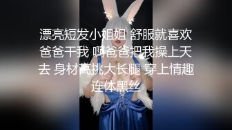 老婆黑丝酒店单约单男