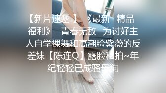 《极品女神反差泄密》最新流出万狼追踪OnlyFans淫秽小情侣【applec】6月订阅3部~极品身材大长腿无套内射画风唯美1