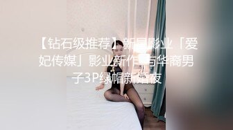 清纯可爱嫩妹性感清纯学妹〖糖糖不想起床〗性感私拍 校花母狗极度反差 妹妹身上全身青春的气息 从害羞到妩媚