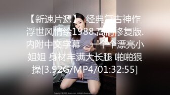 少妇白洁MDSR-0005-4一路风流的新婚少妇