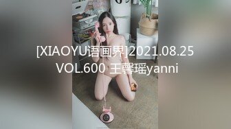 ★☆【顶级名媛新人女神下海 婉月儿】★☆万里挑一 身材和颜值都是天花板级的存在，男人心目中的完美尤物 (2)