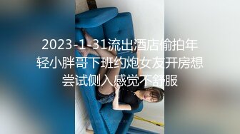 【极品女神自慰 】莫辞酒高颜值美女平时追不到 私下自己在扣逼 淫水狂流舔在嘴里 骚语挑逗索要精子超淫荡5 (6)