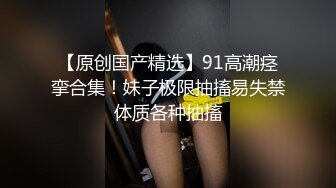 大学女厕全景偷拍20位漂亮学妹各种姿势嘘嘘各种美鲍亮瞎你的眼 (6)