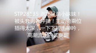 STP28135 乖巧呆萌小妹妹！被头套男各种操！主动骑乘位插得太深，一下下撞击呻吟，高潮流出白浆爽翻