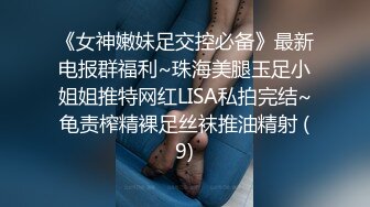 精东影业JD-095我的老公在乌克兰闷骚人妻借酒消愁 引来两位好兄弟狂操潮吹