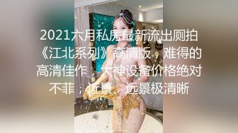 【新片速遞】  ❣️推荐❣️痴女属性拉满【小瑶幺幺】COS琳妮特 ,高颜值萝莉E奶白虎，裸舞53P+2V