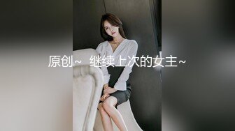 国产AV 天美传媒 SQGY05 色情公寓 EP5 尤莉