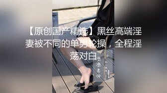   极品车模勾搭纹身社会小哥激情啪啪，鸡巴上倒上奶让骚逼舔弄