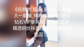 单位办公楼女厕全景偷拍刚毕业青春黑衣妹浓密的黑森林