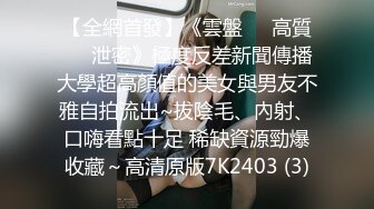 剧情演绎眼镜学生妹打电话叫学长来家里作业辅导，脱光光躺在桌子上检查身体，再到卧室操上位骑坐操到大叫