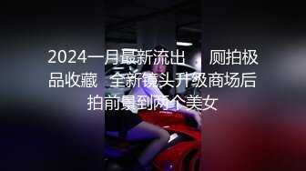 極品美乳女友穿性感睡衣.等我來無套幹她