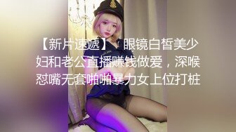 【新片速遞 】 【情欲❤盛宴】极品JVID高颜值甜美女神婕咪✨ 禁欲一个月后首次做爱中出 网丝女仆骑乘榨精 白浆裹满淫荡小穴