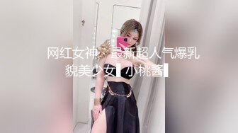 极品网红小姐姐！约炮操逼收费房！情趣女仆装，美腿黑丝特写吃屌，骑乘位操骚穴，后入深插猛怼