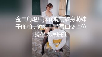 美女大学生欠债违约